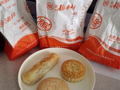 -北京稻香村(花市店)