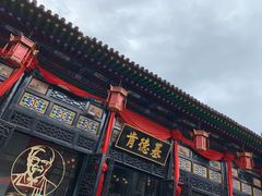 门面-肯德基(平遥古城店)