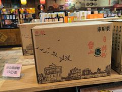 -优之名鹅城