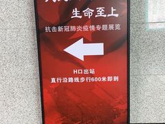 -武汉客厅中国文化博览中心