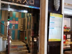 -水晶之星洗浴温泉汗蒸