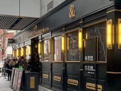 -BUTTERFUL&CREAMOROUS 黄油与面包(三里屯太古里店)