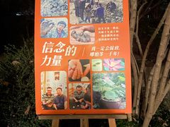 -太极禅苑