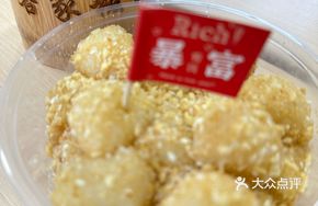 Glutinous Rice Cake