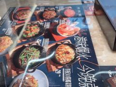 -敏华冰厅(平安金融中心店)