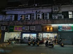 -凤厨顺德水乡凤味馆(大良锦龙路店)