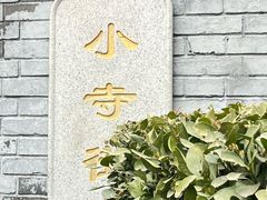 -大益烤鸡