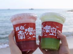 莲雾葡萄柠檬-南澳岛打卡果汁冰公司