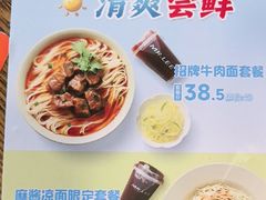 -李先生牛肉面大王(马栏店)