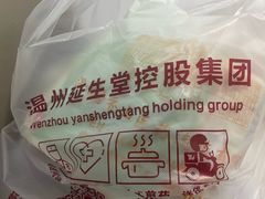 -老香山(五马街店)