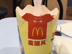 -麦当劳(湛江大厦店)