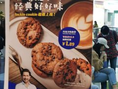 -瑞幸咖啡(厦门SM二期新生活广场店)