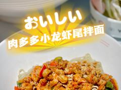 -友达面馆(广州总店)