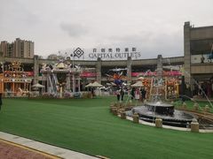 -首创奥特莱斯(昆山店)