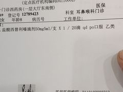 -首都医科大学附属北京友谊医院(西城院区)