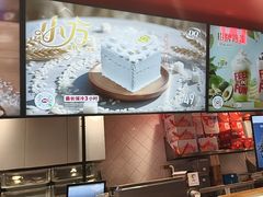 -DQ·蛋糕·冰淇淋(五角场万达店)