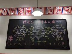 -陳艳红火锅(港汇店)