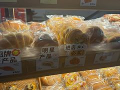 -小飞象面包公社(珠江路金鹰店)