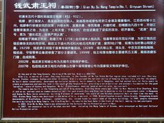 -惠山古镇·寄畅园