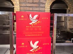-鸽子窝(青塔店)