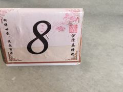 -沙湾姜撞奶甜品店(昌岗中路店)