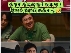 -金逸影城(武汉人信汇IMAX店)