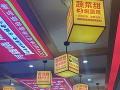 -阿婆情腊排骨火锅(金虹路店)