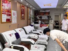 -郑远元专业修脚房·按摩·肉刺·灰指甲(汉中门大街店)