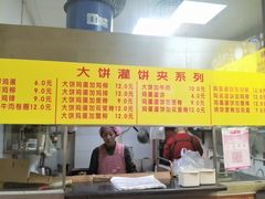 -真素诚·清真(新华路店)