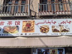 -艾提尕尔清真寺