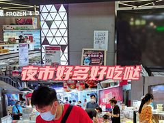 -盒马鲜生(大成店)