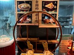 -老淮滨-蚌埠非遗小吃(淮河路店)