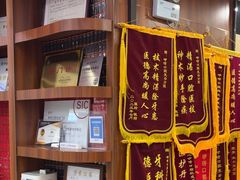 -咿呀口腔(光谷分院)
