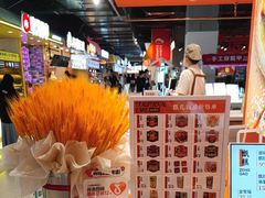 -甑礼西安甑糕(常营长楹天街店)