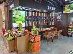 -小罐茶(广百百货中怡店)