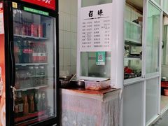 -再回首鸡肉米线(人民路一店)