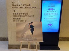 -太平洋丽晶酒店