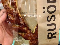-RUSON(黄龙店)