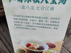 -舌尖葱包烩