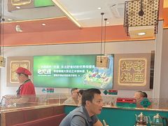 -灶座小锅烀饼·铁锅炖(烟台长江路店)