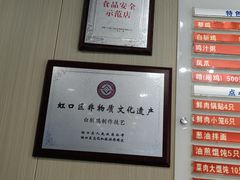 -章氏(广粤路店)