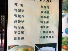 菜单-潮中人·潮州菜(益乐路店)