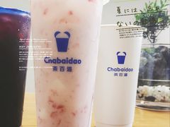 -茶百道(万象城店)