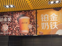 -麦当劳(北苑秋实路店)