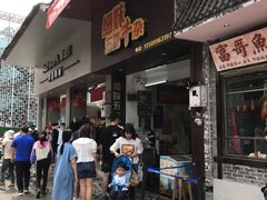 -细妹五香牛杂(步行街店)