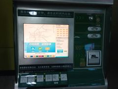 -淘金(地铁站)