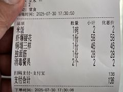 -同发号饭庄(复兴路店)