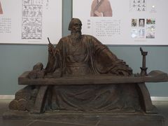 -南京中医药大学(仙林校区)