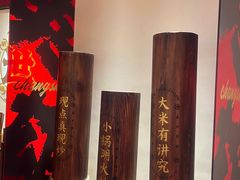 -德天顺盖码饭(人民西路店)