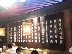 -哥老官重庆美蛙鱼头(宝山龙湖店)